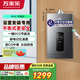 萬(wàn)家樂(lè )平衡式燃氣熱水器 即熱智能恒溫煤氣熱水器家用 可裝浴室專(zhuān)用 安全防護防CO泄漏 ECO節能WIFI智控 12L JSG24-12RH2天然氣