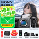 索尼（SONY） ILME-FX30高清數碼攝像機4K電影攝影機便攜式專(zhuān)業(yè)拍攝直播旅游手持隨身錄像機 FX30B單機+PZ18-105 標配