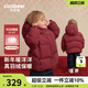 齊齊熊（ciciibear）[90絨子三防蓄熱]齊齊熊羽絨服寶寶冬季兒童紅色新年面包服紅品 新年紅-白鴨絨-男女同款 140 -充絨量短款139.4g/長(cháng)款200g