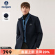 Navigare意大利小帆船男士夾克衫秋冬款高端休閑外套可拆卸帽子通勤上衣 海軍藍 XL /52