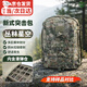 5325新式 迷彩突擊包 戶(hù)外大容量作訓戰術(shù)背包雙肩包 叢林星空