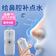 醫用鼻炎加濕器空氣干燥大霧量霧化器兒童家用熏蒸儀滋潤鼻腔鼻罩 白色納米霧化器 【舒潤鼻腔 0異味0甲醛】多功能潤鼻/眼儀