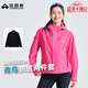 拓路者【青鳥(niǎo)】沖鋒衣硬殼女三合一戶(hù)外防風(fēng)防水外套登山服男透氣夾克 寰宇紅丨抓絨兩件套 L