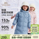 英氏（YEEHOO）女童羽絨服兒童外套中大童裝中長(cháng)款衣服保暖連帽冬裝 灰藍 165 