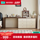 林氏家居復古六斗柜梳妝臺一體法式化妝桌子主臥室高級感楓糖系列RC2C
