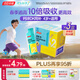 湯臣倍健啟高兒童液體鈣30條*3盒K2維生素d3兒童鈣片青少年4-17歲補鈣 