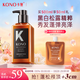 KONO卡厘沙龍控油奢護洗發(fā)水500ml黑白松露留香持久蓬松小k瓶洗發(fā)露