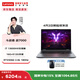 聯(lián)想來(lái)酷斗戰者 戰7000 2025 16英寸電競游戲本筆記本電腦 i7-13650HX 16G  RTX5060