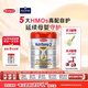 森寶（Semper）紅罐Pro版嬰兒配方奶粉2段（6-12個(gè)月) 5HMOs+MFGM【京東試用】