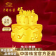 中國珠寶【投資金】生日快樂(lè )足金蛋糕黃金純金蛋糕生日禮物送自己送小孩 金重約1g【足金生日快樂(lè )蛋糕】