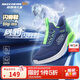 Skechers斯凱奇閃穿鞋兒童時(shí)尚休閑運動(dòng)鞋男童春夏網(wǎng)面透氣跑步鞋405310L