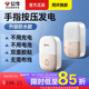 公牛家用無(wú)線(xiàn)門(mén)鈴遠程自發(fā)電智能電子門(mén)鈴一拖二老人呼叫報警器 無(wú)線(xiàn)門(mén)鈴1拖1（按鈕+接收器）