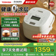 東芝（TOSHIBA）小白露pro真空高端電飯煲2-5人 家用電飯鍋IH加熱4升一級能效 316L不銹鋼0涂層 3mm本丸釜 小白露丨雙內膽 4L 丨RC-15ISUC(WY)丨白