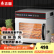 志高（CHIGO） 水果烘干機干果機風(fēng)干機食品脫水機家用商用 藥材肉干蔬菜風(fēng)干機果干機 沖壓款 8層帶燈【600W】