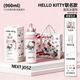 NEXT JOSZ英國聯(lián)名hellokitty水杯女生保溫杯大容量閨蜜生日禮物三麗鷗吸管 甜茶凱蒂貓冰霸杯960ml套裝+品牌黑色手提禮盒