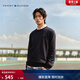 Tommy Hilfiger【撞色橫條紋】26春夏新款男純棉休閑學(xué)院風(fēng)圓領(lǐng)內搭針織衫 【純色繡標毛衣】午夜藍FAP M （推薦：135-150斤）