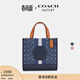 蔻馳（COACH）奧萊女士女包經(jīng)典條紋貼飾DEMPSEY 22號手提托特包單肩斜挎包禮物 IM/丹寧藍色/榛子色