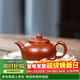 藏壺天下宜興紫砂壺純手工小品泡茶壺原礦梨皮大紅袍小容量功夫茶具半月壺 半月