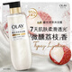 OLAY鎏光潤澤沐浴露白銀瓶550g微醺荔枝香添加果酸精華持久留香男女