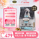 歐恩焙加拿大自營(yíng)進(jìn)口小型犬狗糧比熊幼犬糧全階段魚(yú)肉味無(wú)谷犬糧5.67kg