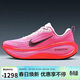 耐克NIKE女子跑步鞋 VOMERO PLUS 運動(dòng)鞋HV8154-604紅 38