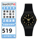 斯沃琪（Swatch）瑞士手表 白衣主教2.0 夜光石英表情人節禮物 金色密碼2.0 SO28B113