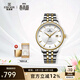 依波（EBOHR）大師系列情侶自動(dòng)機械表國潮腕表經(jīng)典百搭單歷防水手送男七夕禮物 男表 間金色 36480319