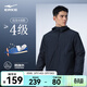 鴻星爾克外套男通勤戶(hù)外新款男士運動(dòng)通勤學(xué)生休閑男裝衣服軟殼夾克風(fēng)衣 【網(wǎng)面內里】黑曜藍-1089 L  (170cm/130斤)