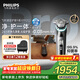 飛利浦電動(dòng)剃須刀全新一代旋護式新9系pro+ -0.08mm皮下凈剃刮胡刀  升級清潔倉 生日禮物送男生老公父親