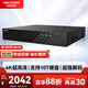 HIKVISION?？低暰W(wǎng)絡(luò )監控硬盤(pán)錄像機32路4盤(pán)4K高清NVR支持H.265編碼兼容8T硬盤(pán)DS-7932N-R4