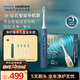 飛利浦（PHILIPS）鉆石智能語(yǔ)音Ai導航電動(dòng)牙刷 全年裝禮盒刷頭*5 生日禮物送男生送女友 力度/漏刷提示HX5681 藍