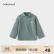 babylove【清倉】嬰幼兒保暖上衣春秋季蠶絲羊毛打底衫半高領(lǐng)寶寶春季外出 瑪瑙綠 120 cm