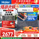 海爾（Haier）太陽(yáng)能熱水器家用光電兩用一體式智能全天候一級能效WIFI智能預約 20管150升S6PRO (3-4人)