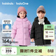 巴拉巴拉童裝兒童羽絨服男女童外套秋冬裝寶寶衣服中長(cháng)款保暖時(shí)尚上衣 黑色-番鴨絨-85%絨子【加厚保暖舒適】 170 成人可穿 （充絨量213g）
