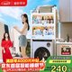 溢彩年華衛生間馬桶上方置物架免打孔陽(yáng)臺防塵收納柜洗衣機架子 6821WH
