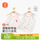 貝瑞加（Babyprints）嬰兒背心2件裝小女孩純棉無(wú)袖上衣寶寶夏季坎肩打底內衣 粉兔90