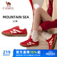 駱駝（CAMEL）山海薄底女鞋復古休閑運動(dòng)德訓鞋子X(jué)24B09L7606B 正紅/象牙白 38