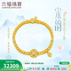 六福珠寶 黃金手鏈宋韻花錦如意福滿(mǎn)傳家鎏彩足金禮物 計價(jià) 約20.43克