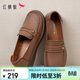 紅蜻蜓媽媽鞋春夏軟底中老年鞋子女皮鞋平底老人單鞋WJB35828 棕色 38