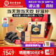 同仁堂北京同仁堂大連速發(fā)海參遼參98g30-39只干海參禮盒裝禮品高端送人