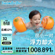 swimbobo兒童游泳手臂圈浮袖 游泳裝備橙色獨立多氣囊水袖漂 BO1300S