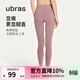 ubras無(wú)尺碼輕薄裸感打底褲女瑜伽褲鯊魚(yú)褲騎行褲高彈運動(dòng)褲 【打底褲】霧玫瑰色 1條 均碼