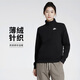 耐克NIKE女子衛衣 立領(lǐng)針織 經(jīng)典簡(jiǎn)約 半拉鏈套頭衫DQ5839