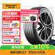 德國馬牌（Continental）汽車(chē)輪胎 215/65R16 98H UX7 適配比亞迪元UP 福特途睿歐（進(jìn)口）