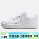 耐克NIKE女子空軍一號AF1 AIR FORCE 1 運動(dòng)板鞋HV2511-100白色36