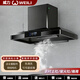 威力農村柴火灶土灶抽煙煙機商用油煙機頂吸式免清洗餐飲廚房大吸力免清洗吸油煙機 納米黑1.5米單機頭1000W 700mm深度