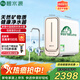 碧水源凈水器家用廚下式母嬰級凈水機保留礦物質(zhì)納濾直飲機凈水器一體機【咨詢(xún)補貼】 | 800G|P2