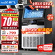 新飛 （Frestec）商用全自動(dòng)制冰機大型商用奶茶店大容量KTV酒吧日產(chǎn)55-400KG方塊冰制作機器小型制冰機方塊制冰機 【旺鋪首選/京倉速發(fā)】44顆-儲冰18kg-自來(lái)水