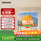 三星（SAMSUNG）65LS01D 65英寸 The Serif畫(huà)境藝術(shù) 4K QLED 智能網(wǎng)絡(luò )高清家用平板畫(huà)境電視機二級能效補貼 65英寸 免費安裝版