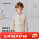 babylove【清倉】嬰兒馬甲秋冬薄夾棉保暖馬夾男女寶寶棉莫加厚可愛(ài)坎肩 奶白色 73